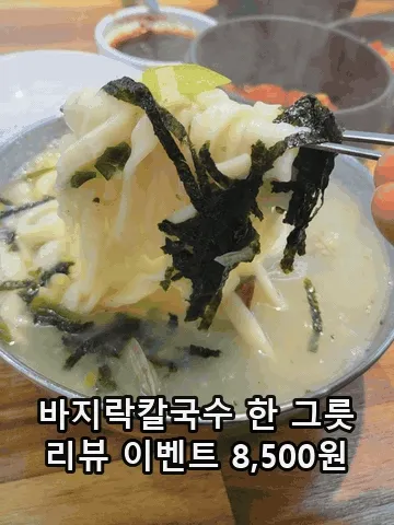 Lifting the noodles (GIF)