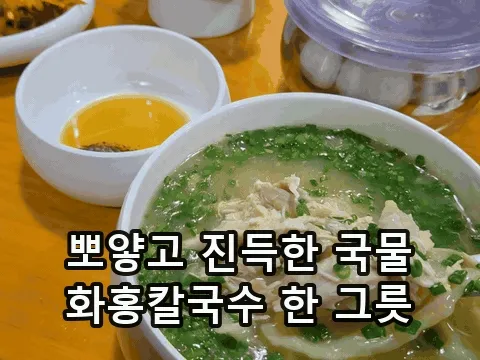 スープから麺を持ち上げた瞬間（GIF）
