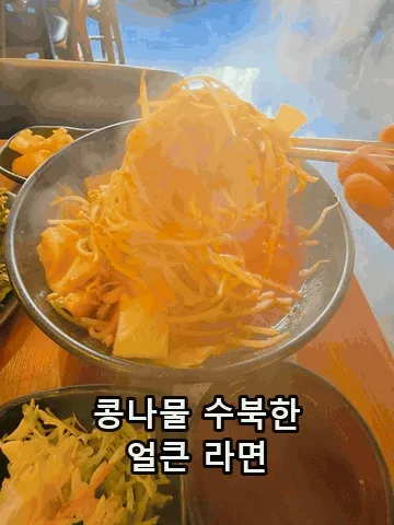 麺を持ち上げると、湯気がしっかり立ちます（GIF）