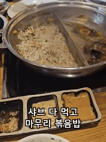Fried rice to finish — steam rising from the pot (GIF)