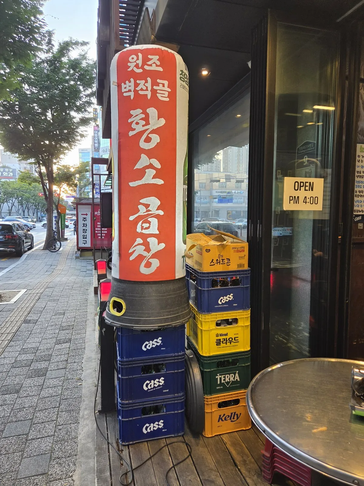 입간판과 문 앞 안내 — OPEN PM 4:00