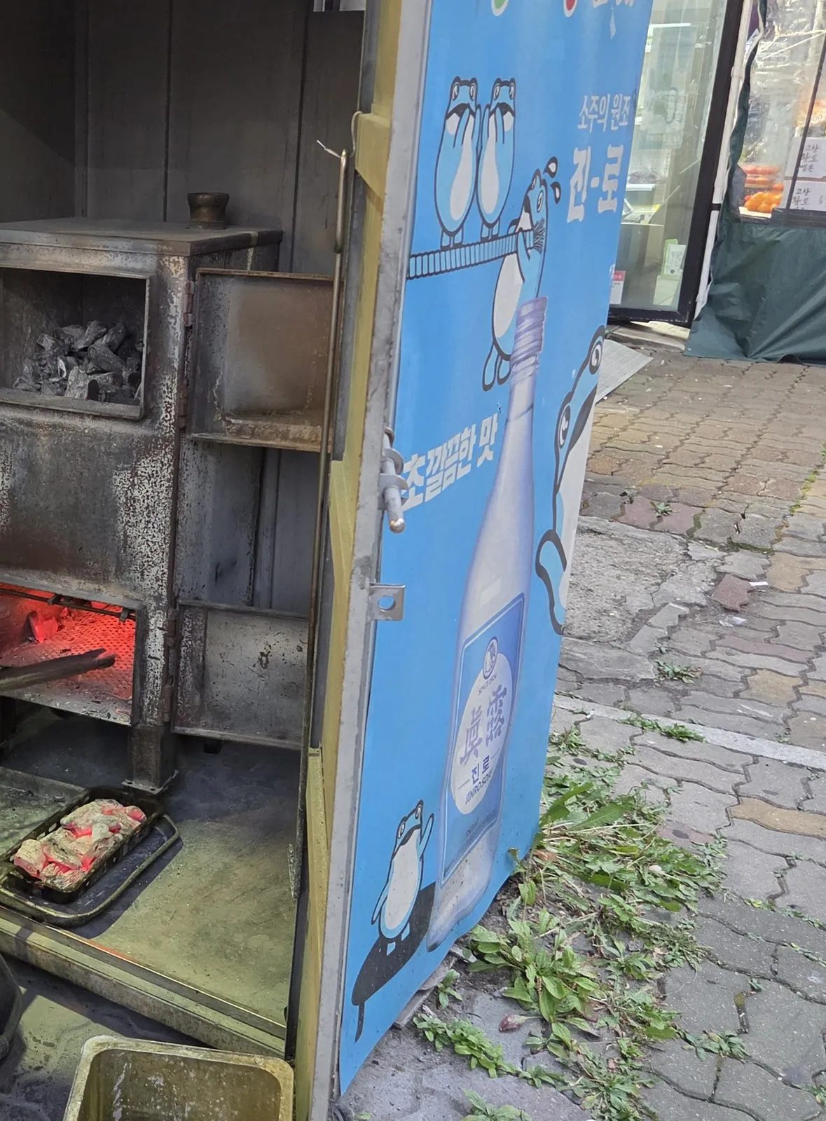 The charcoal stove in front of the shop