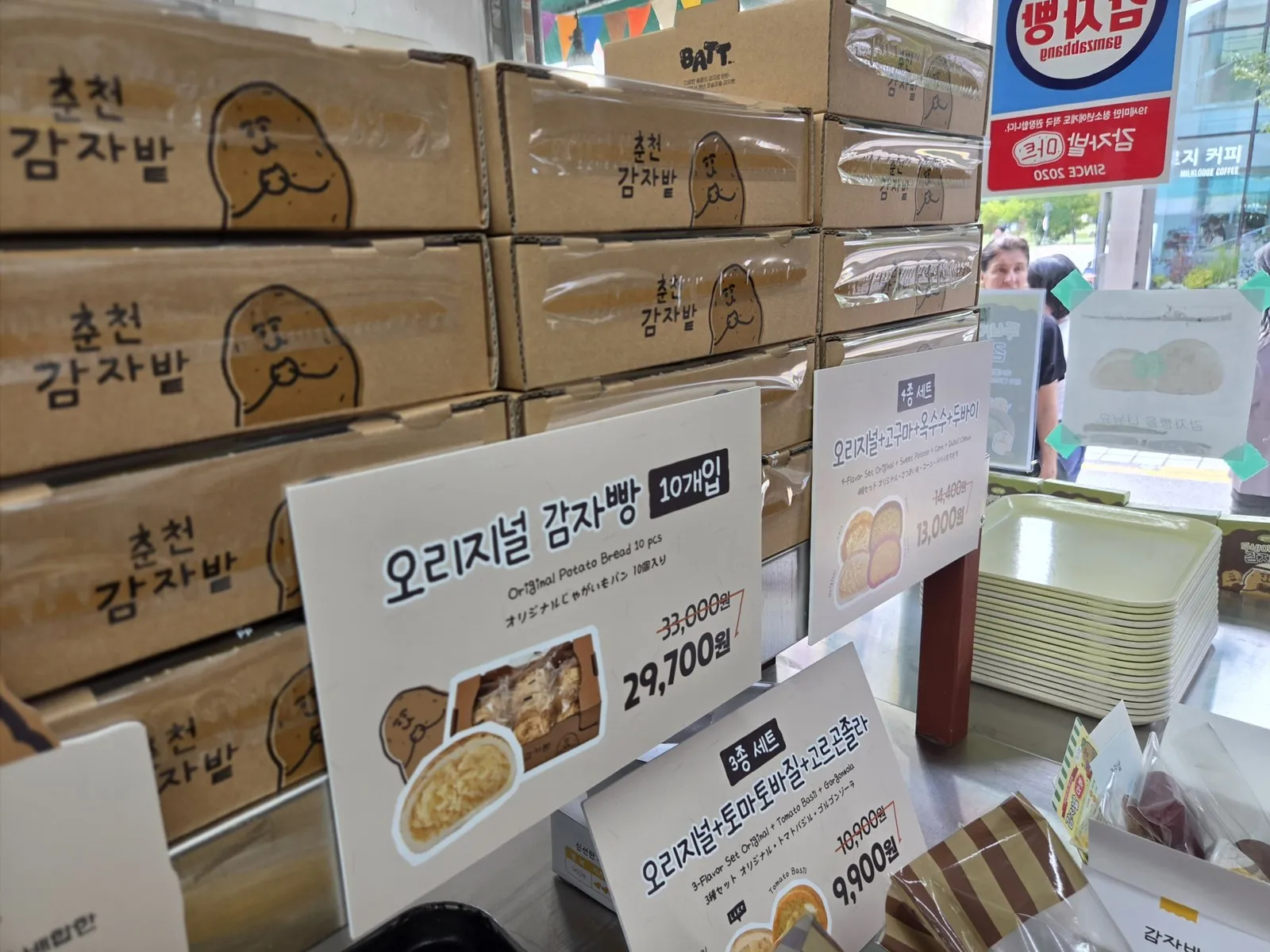 춘천 감자밭 박스가 쌓인 매장 — 오리지널 10개입부터 3종 세트까지