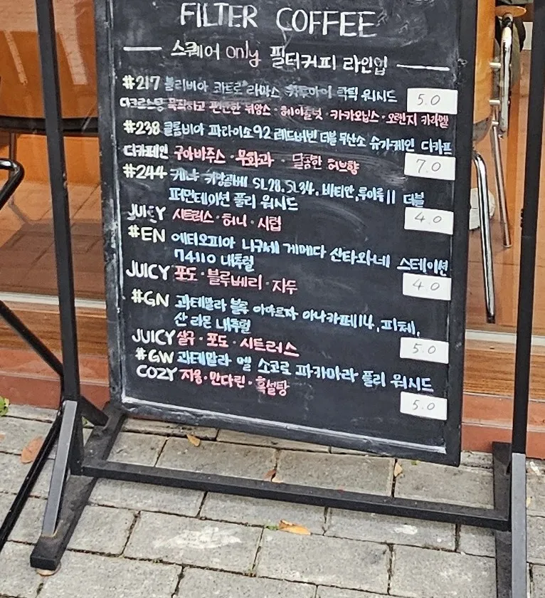 The board by the door — Square only filter coffee lineup