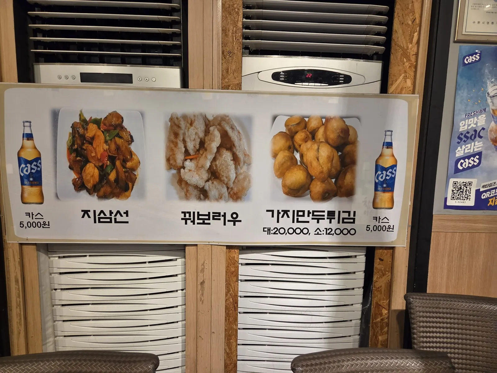 Banner for Di San Xian, Guobaorou and fried eggplant dumplings