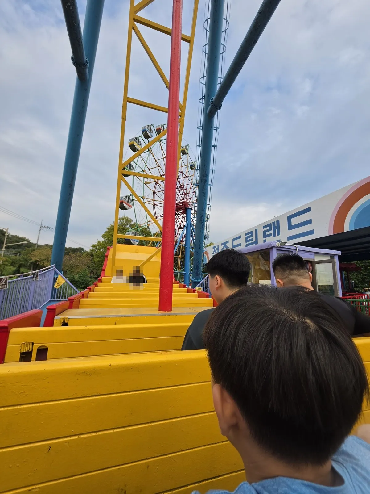 바이킹 — 뒤로 대관람차와 전주드림랜드 간판
