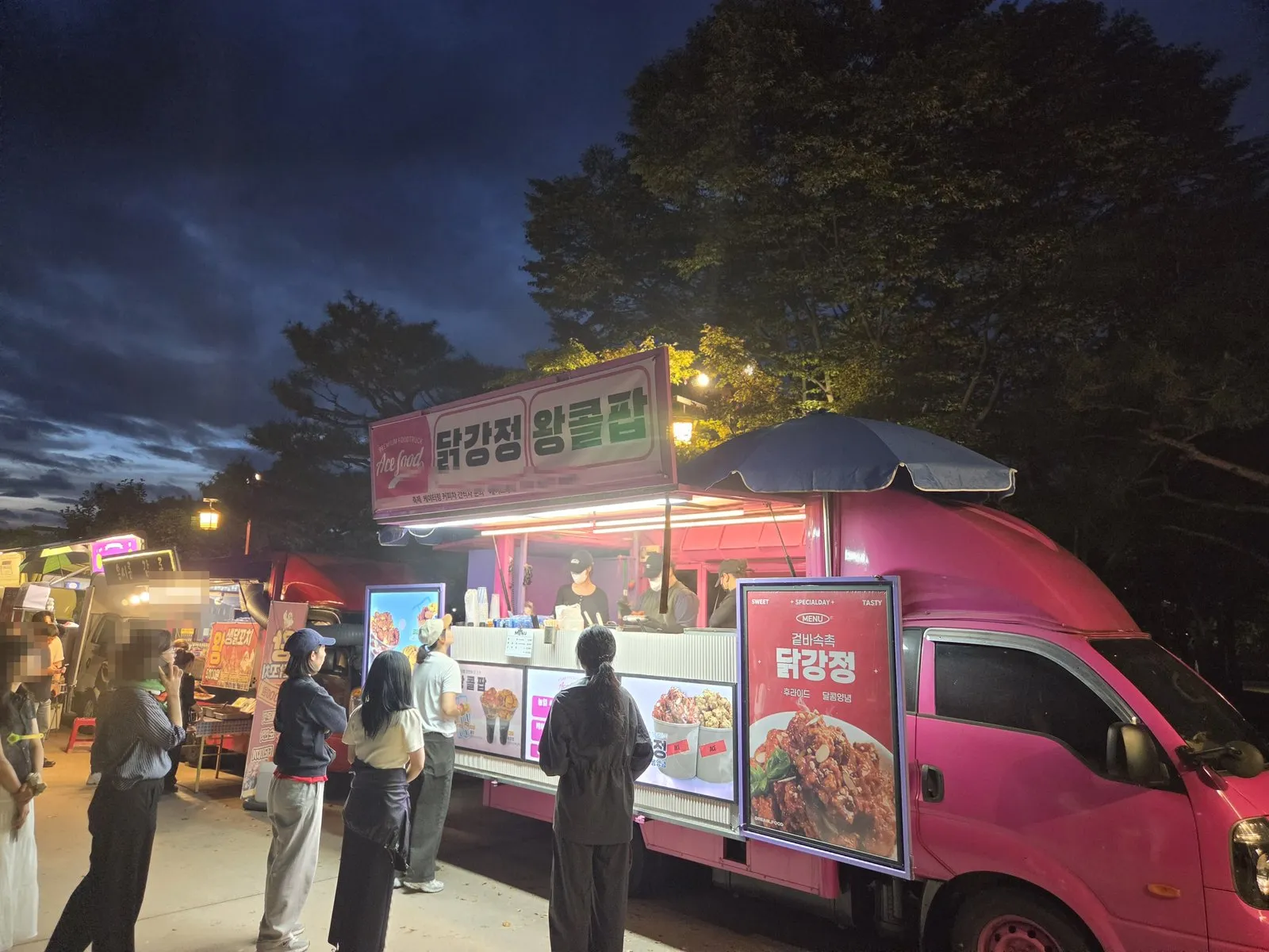 닭강정·왕콜팝 푸드트럭