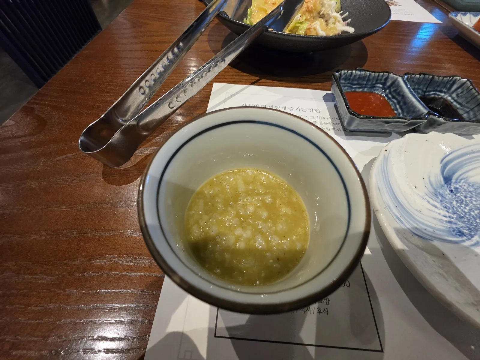 따뜻한 죽 한 그릇