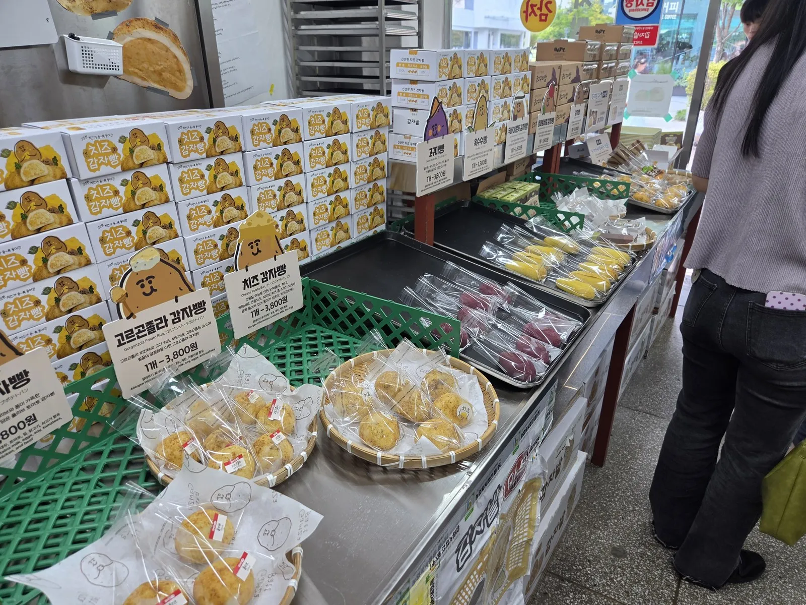 진열대 전경 — 개별 포장이라 고르기 편합니다