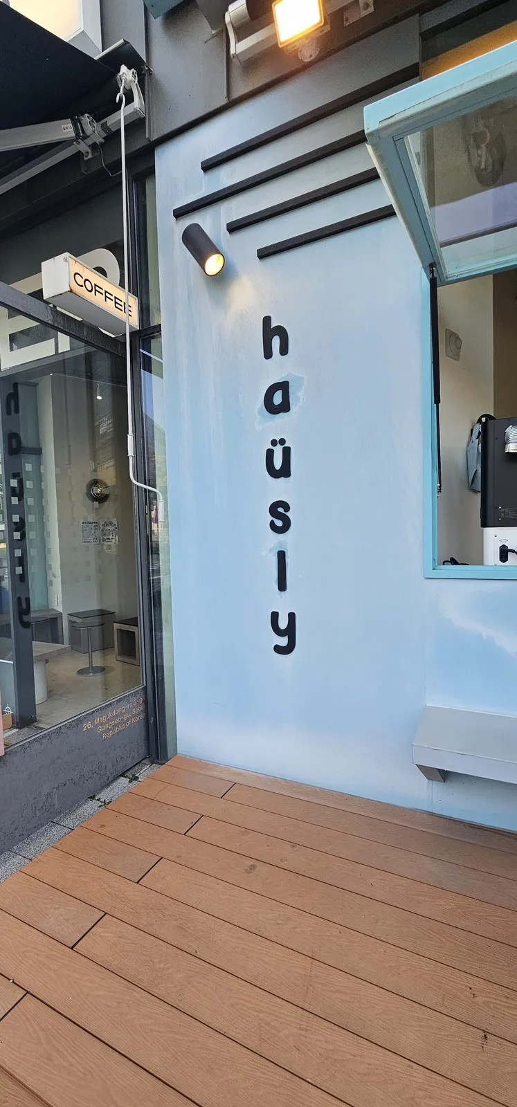 세로로 붙은 haüsly 글자와 옆 유리창의 주소