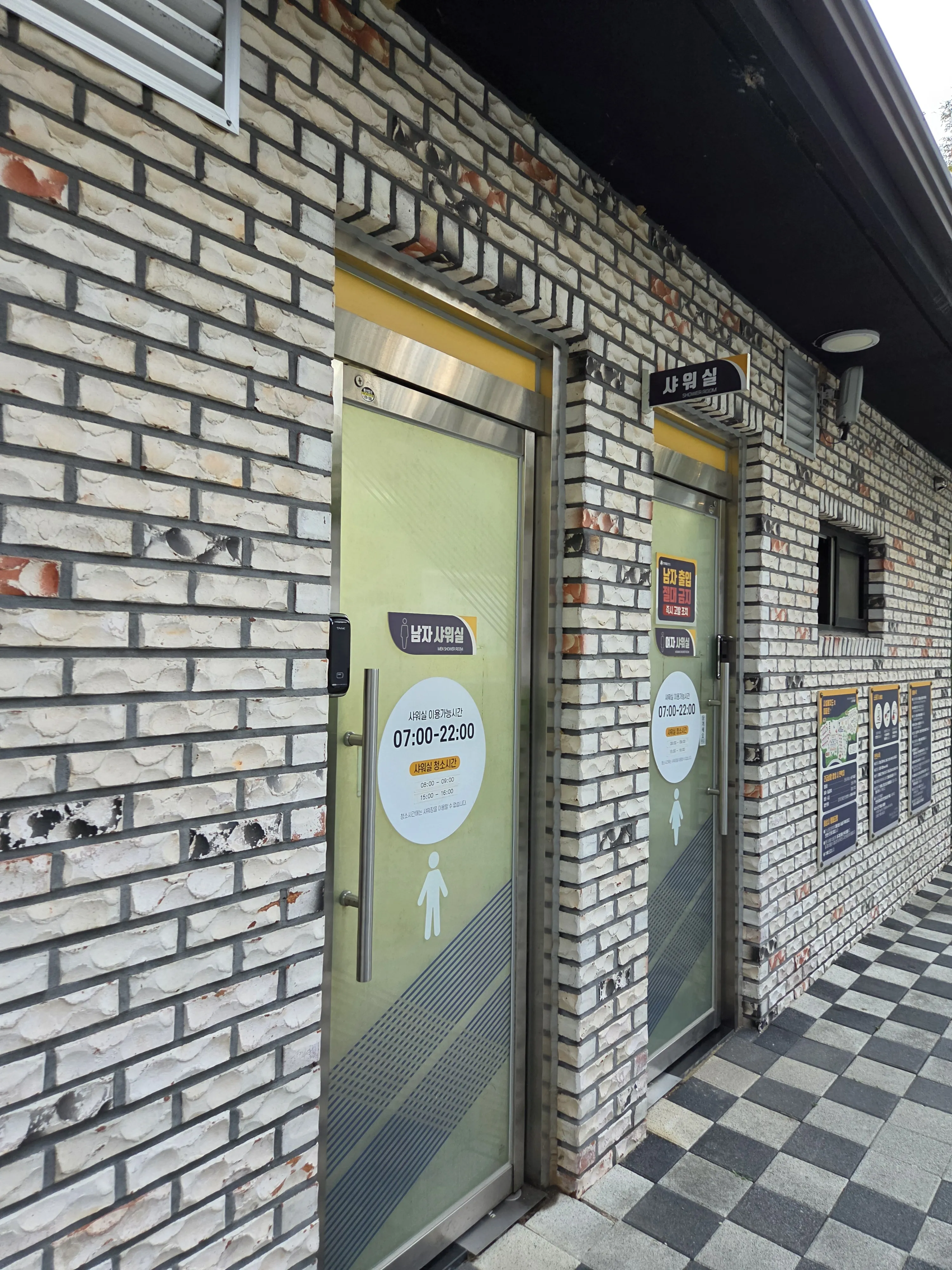 Entrances and signs by the showers and toilets