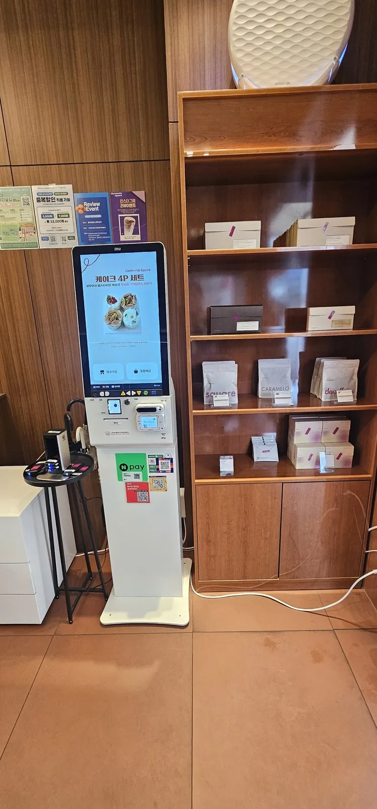 The kiosk and the bean display shelf