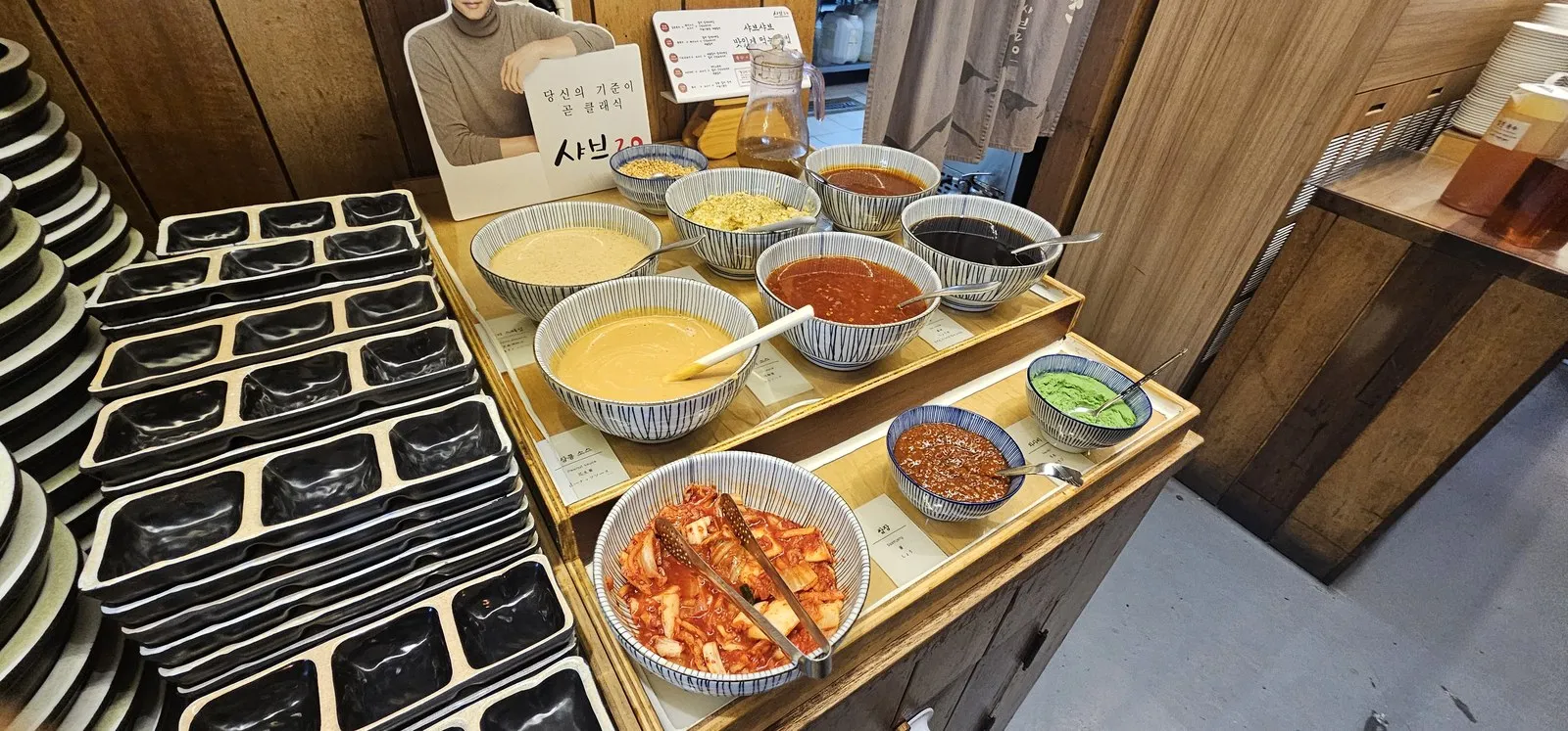 소스 바 — 땅콩·폰즈·매운 소스·김치·와사비까지 조합은 자유