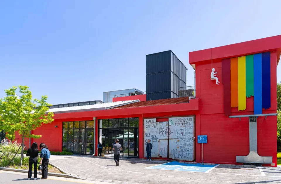 八福藝術工廠 — 紅色藝術工廠建築外觀與訪客（2025年5月）