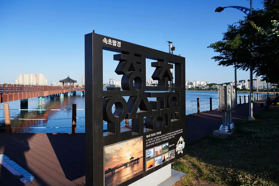 青草湖 — 青草湖介紹造景與湖畔步道（2019年5月）