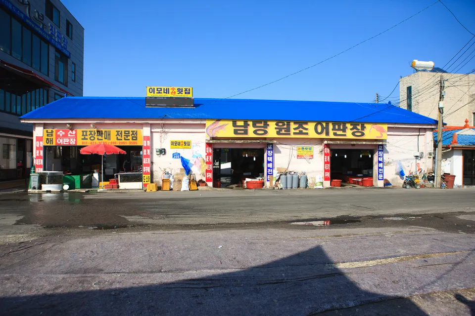 南塘港大蝦慶典 — 南塘港原祖魚市場商店街（2015年10月）
