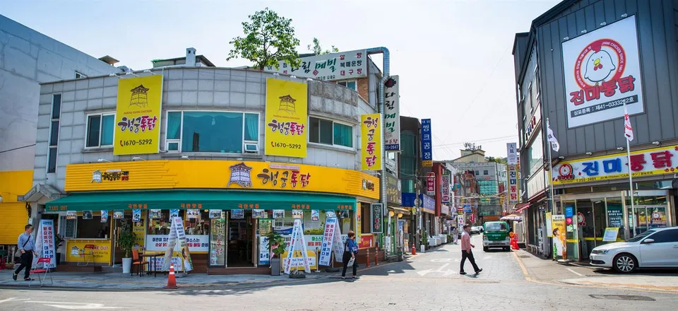 水原炸雞街 — 炸雞店林立的街道入口（2019年6月）