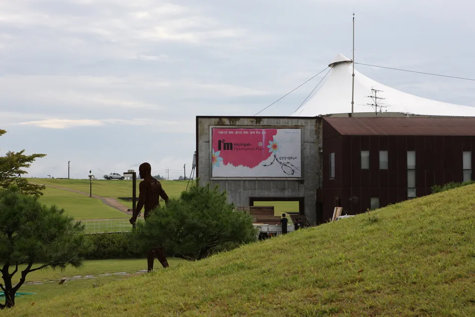 臨津閣和平樂園 — 草地山丘與臨津閣和平樂園建築（2012年9月）