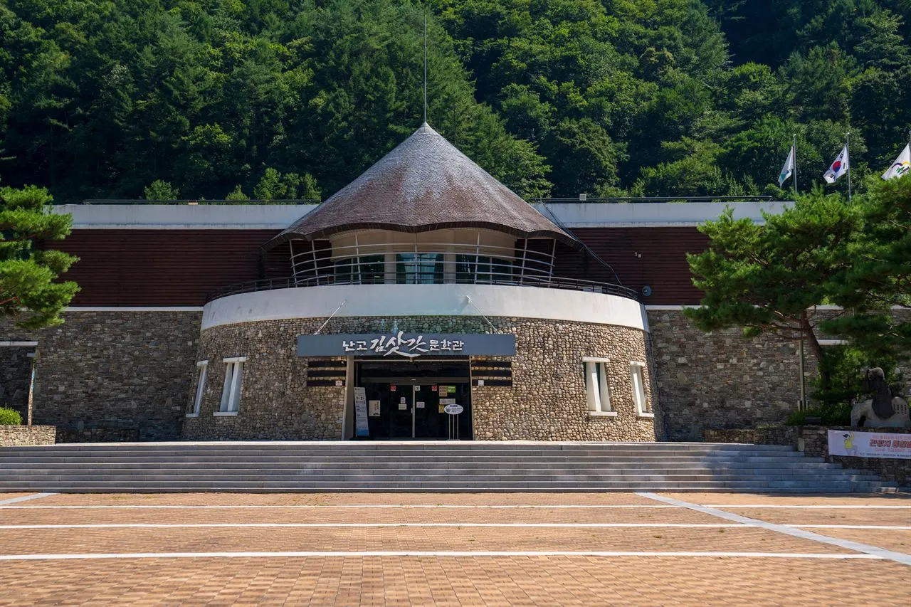 南高金笠笠文學館 — 南高金笠笠文學館正面與山林（2025年7月）（照片：韓國觀光公社觀光照片庫・攝影 김지호・公共授權第1類）