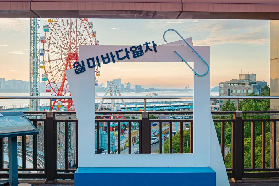 월미바다열차 — 월미바다열차 전망대와 대관람차 (2025년 8월)