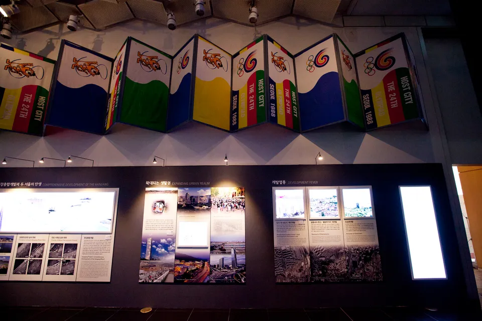 首爾歷史博物館 — 首爾發展史展覽館內部與展示面板（2014年3月）