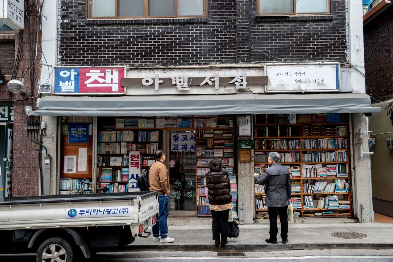 배다리 헌책방 골목 — 아벨서점 헌책방 외관과 책 진열대 (2019년 3월) (사진: 한국관광공사 관광사진 갤러리 · 촬영 한국관광공사 이범수 · 공공누리 제1유형)