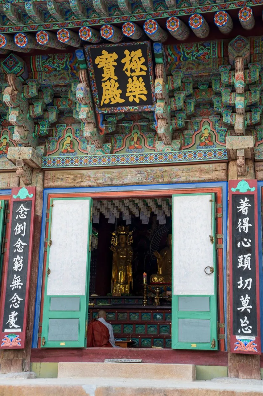 驪州神勒寺 — 極樂寶殿正面與丹青裝飾（2021年10月）