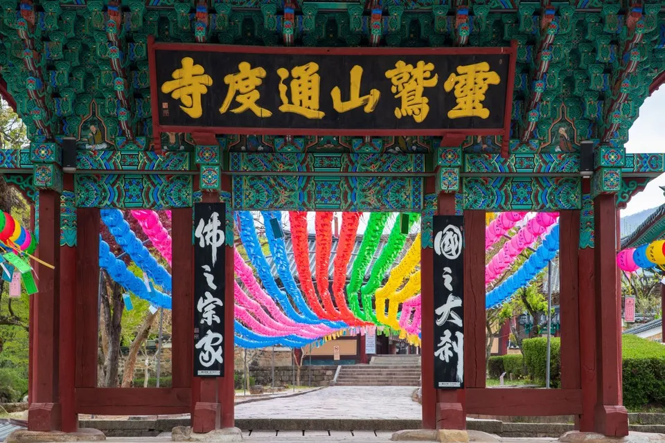 梁山通度寺 — 通度寺匾額與色彩繽紛的燈籠（2022年4月）
