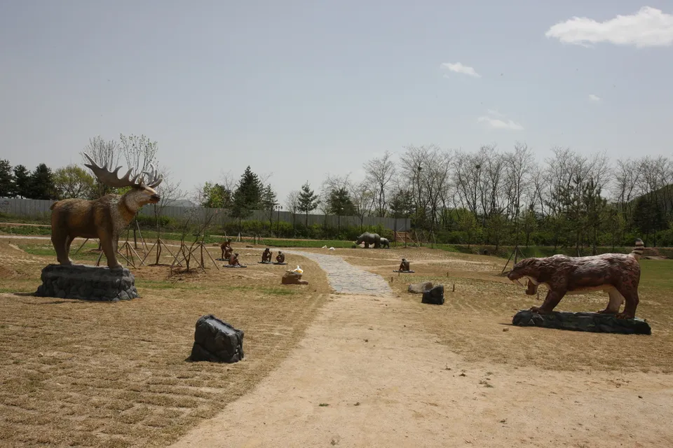 全谷里史前遺址 — 史前時代動物造景與戶外遺址（2010年5月）
