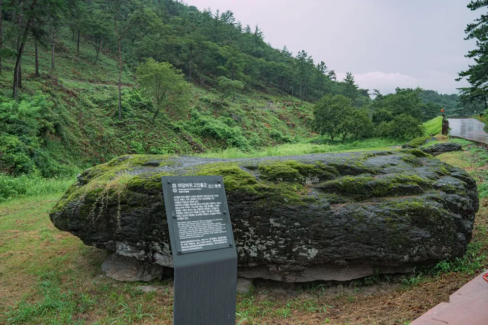 화순 고인돌 유적지 — 마당바위支石墓群與步道（2024年8月）