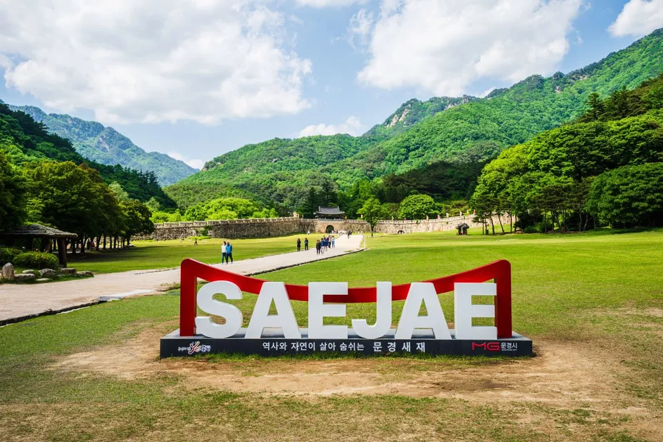 聞慶鳥嶺道立公園 — 眺望聞慶鳥嶺城牆與關門的草坪廣場（2024年5月）