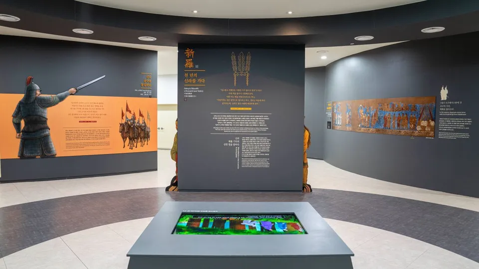 三國遺事主題公園 — 以三國遺事為主題的展覽空間（2025年3月）