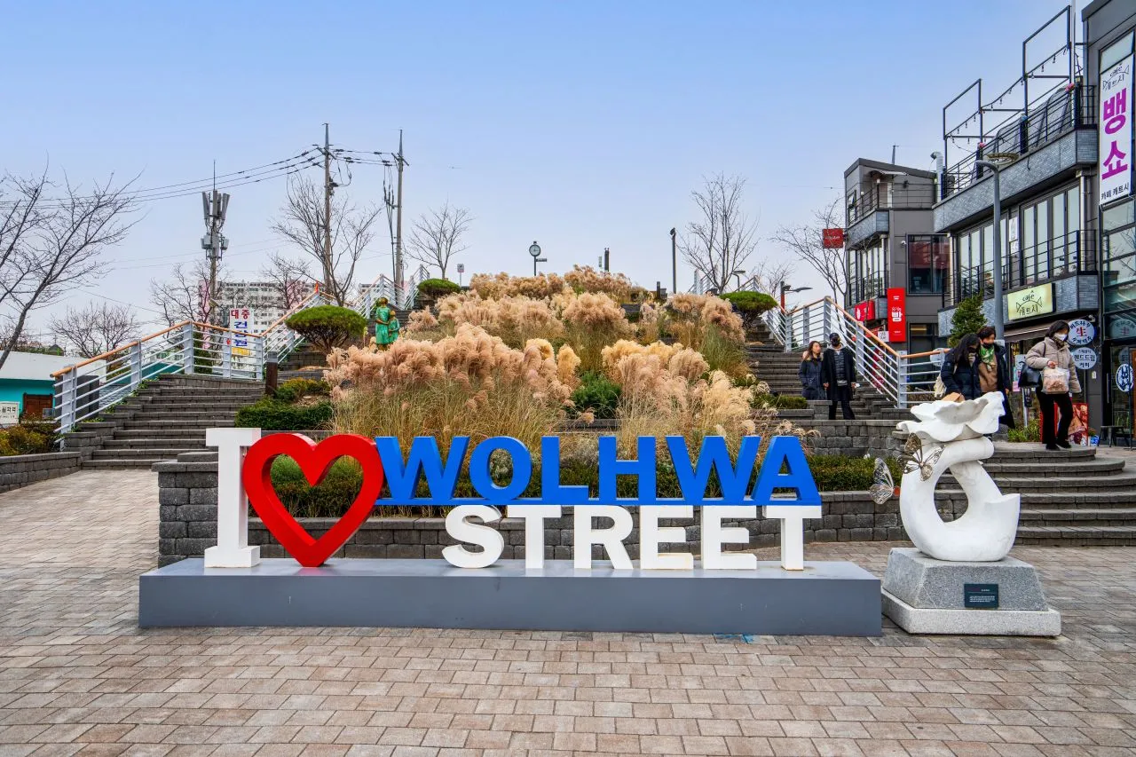 江陵月花街 — 「I ♥ WOLHWA STREET」造型（2022年12月）（照片：韓國觀光公社觀光照片庫・攝影 한국관광공사 김지호・公共授權第1類）