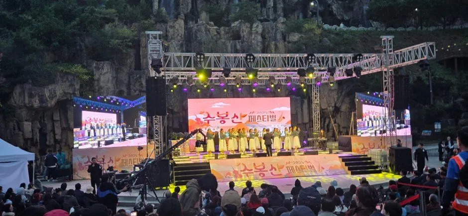 2025年慶典 — 戶外表演場地舉行的慶典舞台（照片：韓國觀光公社・公共授權第3類）