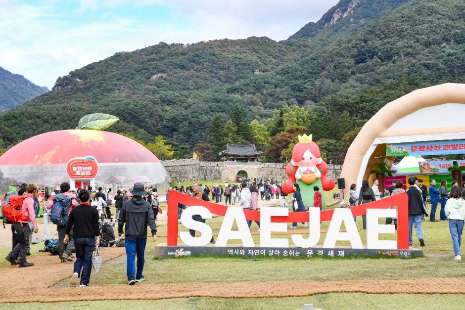 往屆活動 — 以山為背景的活動會場與大型蘋果造型物(照片:韓國觀光公社・公共授權第3類)