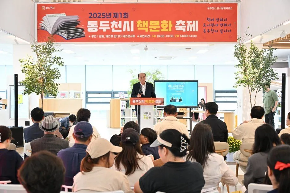 2025년 축제 — 강연 무대와 객석 (사진: 한국관광공사 · 공공누리 제3유형)