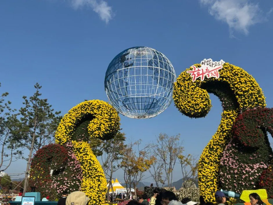 往屆活動 — 菊花拱門與球形造景