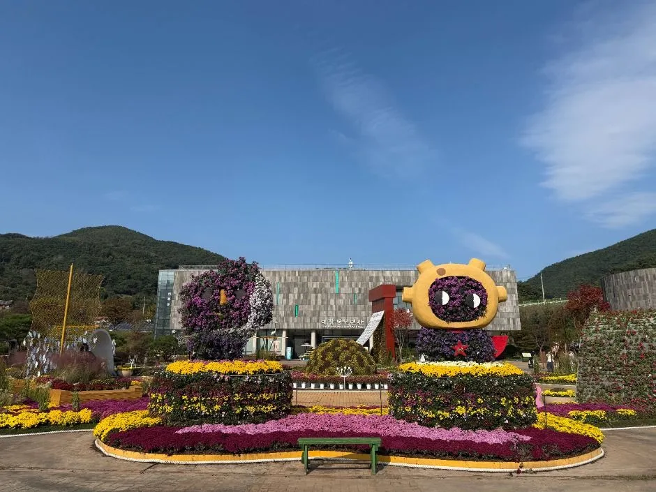 2025年慶典 — 角色花卉造型與菊花花壇（照片：韓國觀光公社・公共授權第3類）