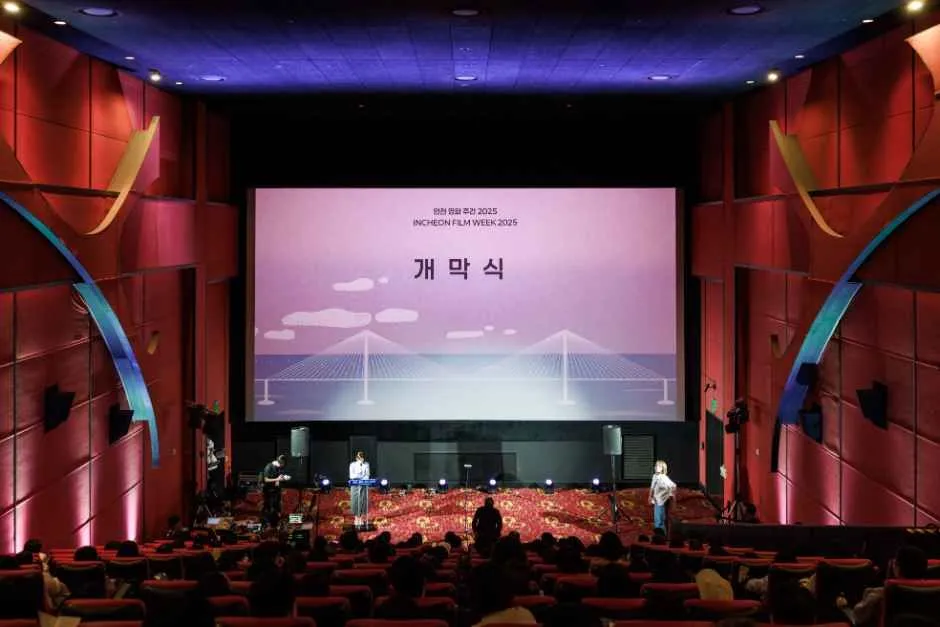 2025年活動 — 電影院開幕式舞台與觀眾席（照片：韓國觀光公社・公共授權第3類）