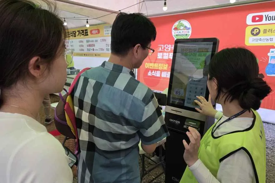 往屆活動 — 使用自助付款機的遊客（照片：韓國觀光公社・公共授權第3類）