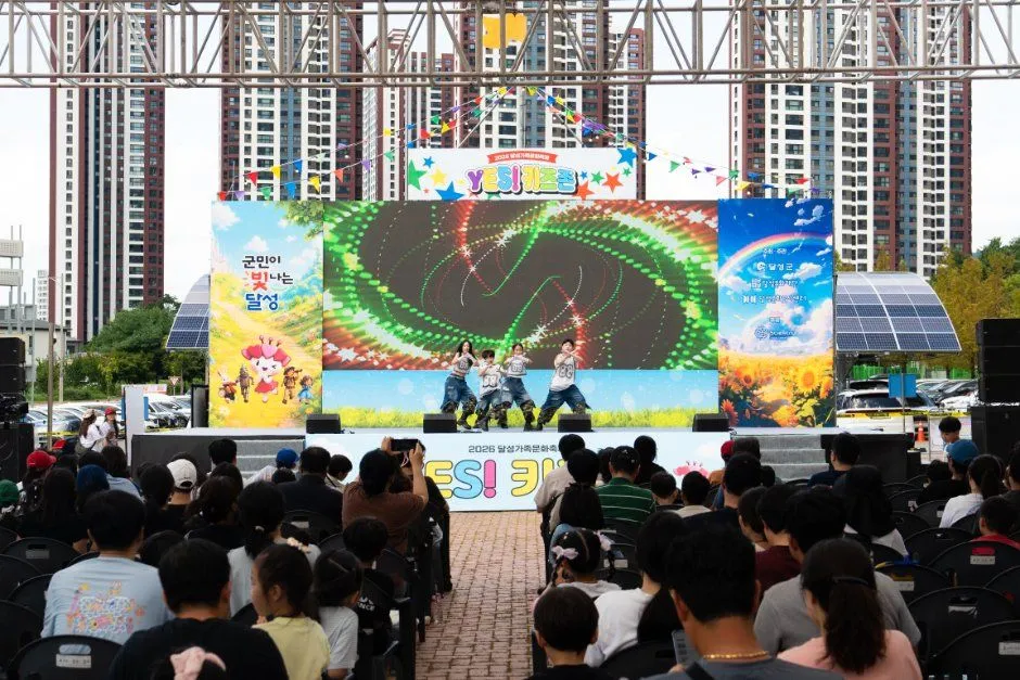 往屆活動 — 在觀眾面前表演的舞蹈團隊與活動舞台(照片:韓國觀光公社・公共授權第3類)