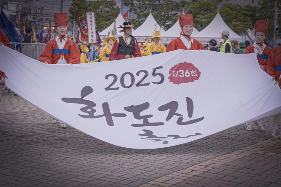 2025年慶典 — 身穿傳統服飾的隊伍與大型橫幅