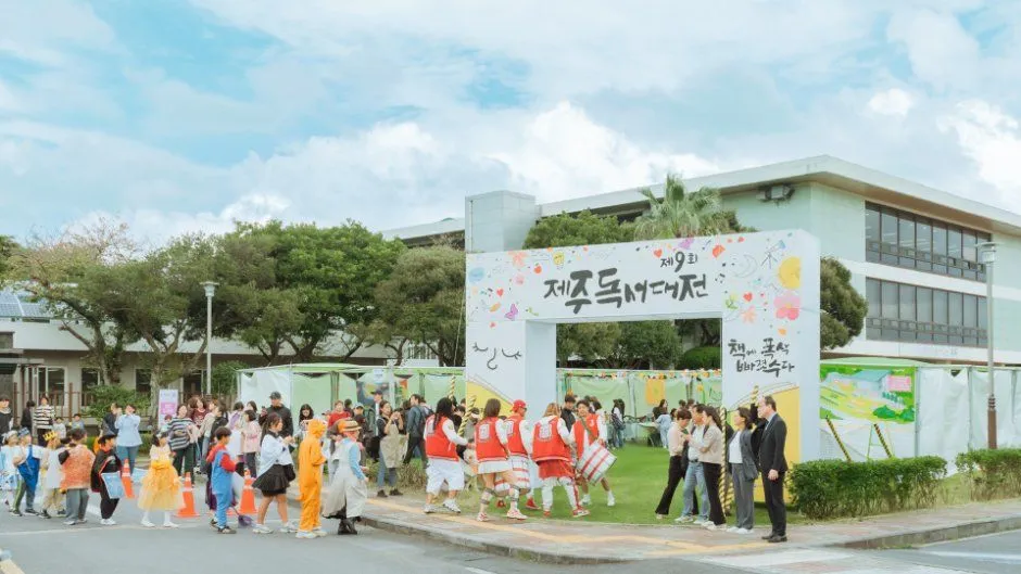 往屆活動 — 在圖書館戶外活動會場享受活動的訪客（照片：韓國觀光公社・公共授權第3類）