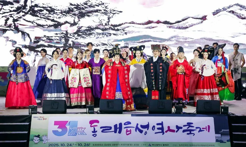 2025年活動 — 身穿傳統服飾的表演人員團體（照片：韓國觀光公社・公共授權第3類）