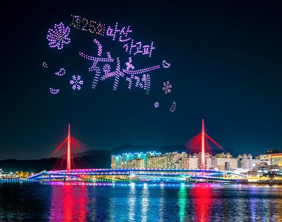 往屆活動 — 在夜間燈光下閃耀的海上橋樑與拼出文字的煙火（照片：韓國觀光公社・公共授權第3類）