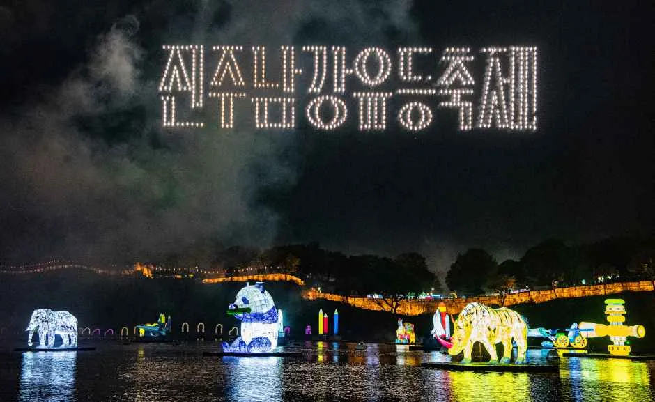 往屆慶典 — 夜空中無人機排出「진주남강유등축제（晉州南江流燈節）」字樣，江上有動物造型流燈（照片：韓國觀光公社・公共授權第3類）