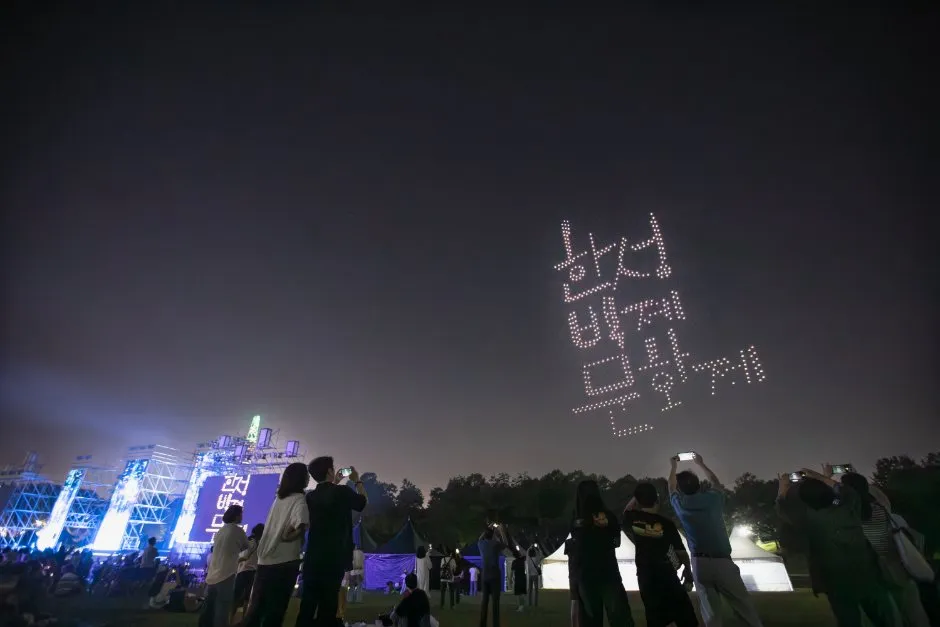 往屆慶典無人機表演 — 夜空中出現「한성백제문화제（漢城百濟文化祭）」字樣（照片：韓國觀光公社・公共授權第3類）