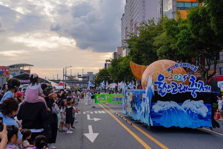 2025年第29屆街頭遊行 — 路邊的孩子們看著鯨魚花車（照片：韓國觀光公社・公共授權第3類）